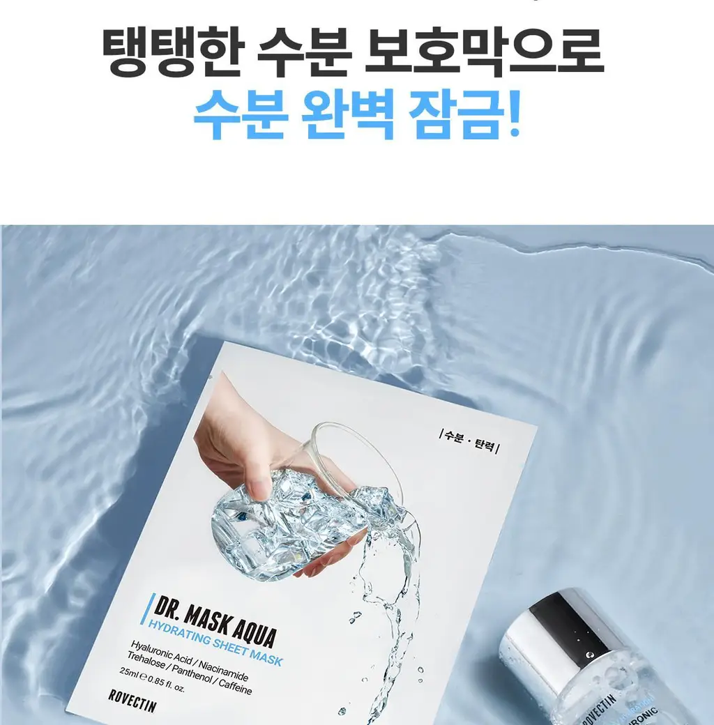 [850만장 판매 돌파] 로벡틴 1등 닥터마스크 1매 3종 택1 상세페이지 30